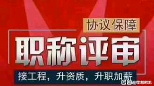 榆林2022年建筑工程师师申报年限