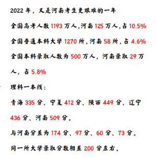 异地高考 无奈的选择