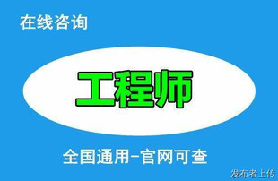 2022年颁布陕西省通信初中高级工程师代理申报资料和条件