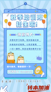 掌握五年制专转、五年一贯制专转本备考的关键点,让你转本更轻松