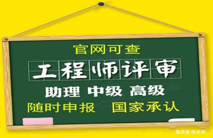 陕西2022年职称申报指南