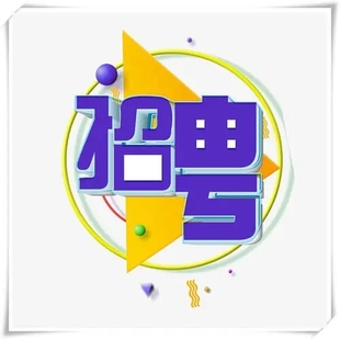 燕郊商业房 诚招租!!!