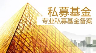 符合协会要求的私募证券牌照收购在什么价位
