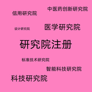 公司的异常经营记录怎么消除