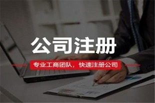 石景山书法技术培训公司转让-资料在手可随时变更