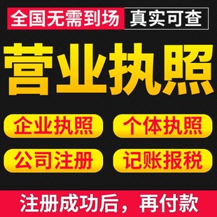 秋高气爽伍合财税记账报税