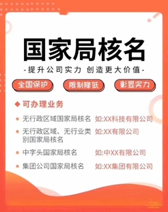 成都中医药研究院如何申请注册 成都中医药研究院注册周期