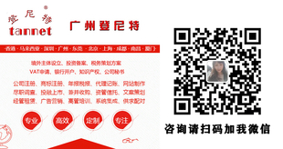 企业为什么要申请境外条形码备案?