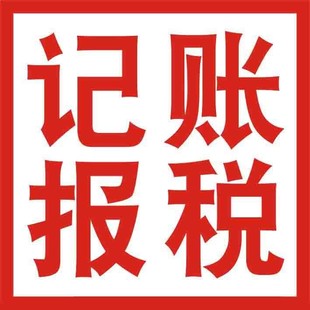 真诚用心的服务,是伍合会计一直不变的宗旨