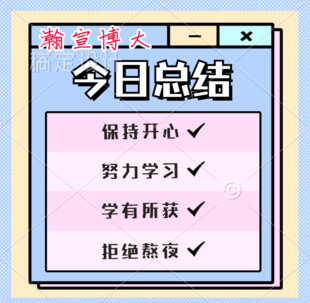 三江学院五年制专转本计算机科学与技术备考攻略,赶紧收藏!