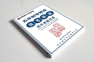 南京晓庄学院软件工程五年制专转本考前高分攻略,高效提分
