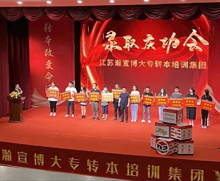 报考五年制专转本的学生该如何备考英语?英语词汇量不够怎么办?