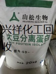 伊春上门回收过期食品添加剂L-谷氨酸