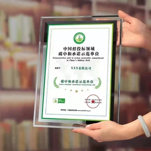 办理南京碳中和证书需要什么材料费用多少