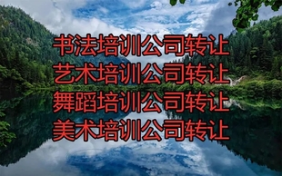 在北京怎么开培训公司 培训机构申请