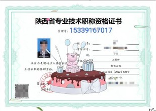 出新规则评审2023年度初中高级工程师职称申报评定