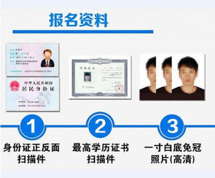北京地区建委安全员考试要多长时间 考完多久拿证