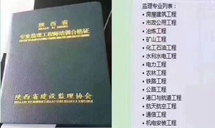 如何确定自己能报什么专业的职称