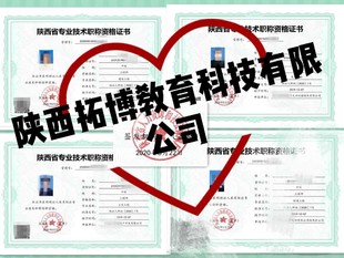 工程师评审现在报名明年领证条件不够可咨询