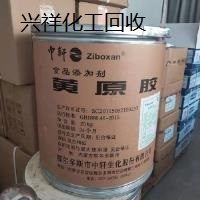 杭州回收过期黄原胶24小时在线