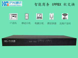 广西IPPBX，广西煤矿调度机，广西数字程控交换机