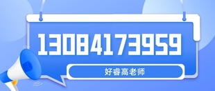 大连报考初级经济师 中级经济师注册会计师初级会计好睿教育