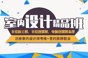 海安机械cad培训 AUTOCAD学习入门