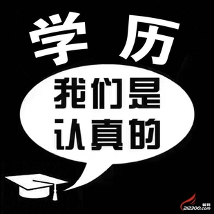 学信网可查的学历哪里考？急