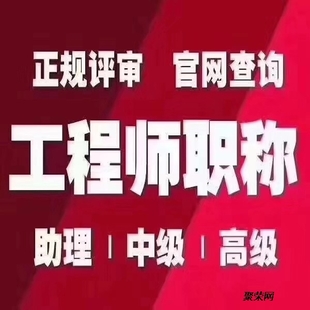 2022年陕西省职称评审什么时候开始申报