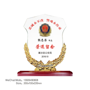 公安奖杯,公安奖牌,公安奖座,公安奖品,公安纪念品供应商