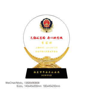 公安奖杯,公安奖牌,公安奖座,公安奖品,公安纪念品供应商