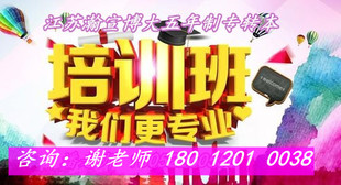 五年制专转本南京工业职业技术大学考试详情及辅导补习班