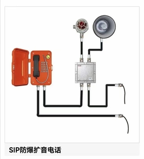 高速公路对讲广播系统、隧道桥梁检修电话系统、旅游景区游客求助对讲广播系统