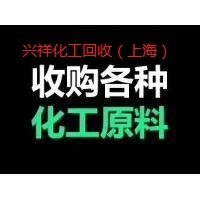 苏州回收过期异二十醇数量不限