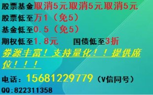 宁波融资融券佣金万一，利率低