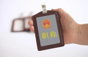 2022年陕西工程师职称评审,再不申报,你就要再多等一年