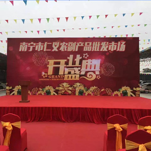 活动策划布置V南宁庆典活动舞台搭建出租