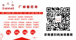 办理广州卫生许可证需要哪些资料？