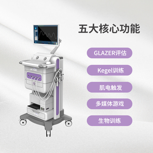 生物刺激反馈仪品牌