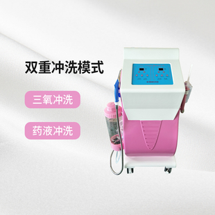 医用纯氧冲洗器