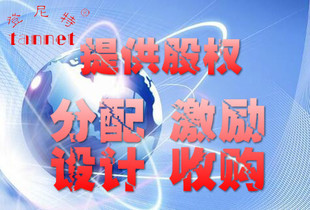夫妻共同股权分配常见问题有哪些?