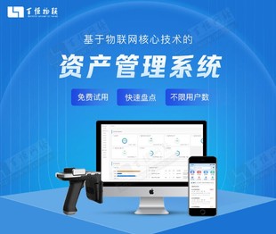 江西南昌做网站建设APP开发资产管理系统软件开发