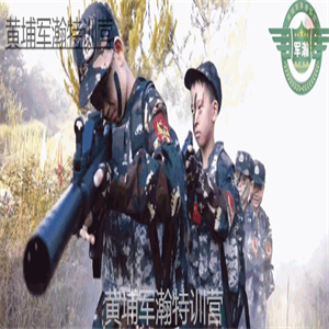 黄埔军事夏令营,父母与孩子的5大亲子沟通策略