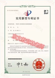专利对评审工程师职称有哪些作用呢?