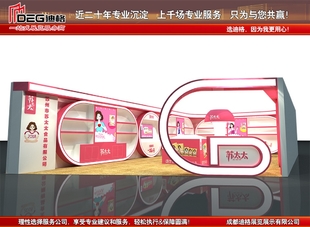 成都展览设计搭建|中国(四川)新春年货购物节