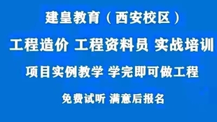 工程造价专业都学什么?土建造价和安装造价学习需要多久?