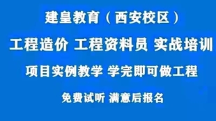 工程造价专业都学什么？土建造价和安装造价学习需要多久？