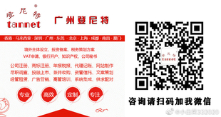 香港公司怎么办理注销?