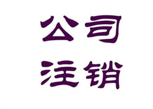 以客为尊 诚信为根 伍合财税财税专业的