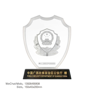 公安局奖杯,优秀交警奖杯,优秀police奖杯,优秀武警奖杯,优秀战士奖杯
